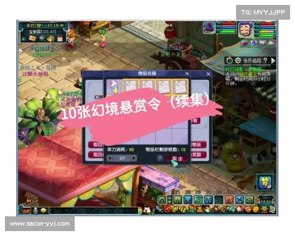 梦幻手游听歌_梦幻西游手游无法听语音：音律幻境：指尖上的旋律盛宴