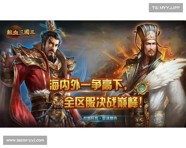 热血三国:建筑分配之争 热血三国:建筑分配之争