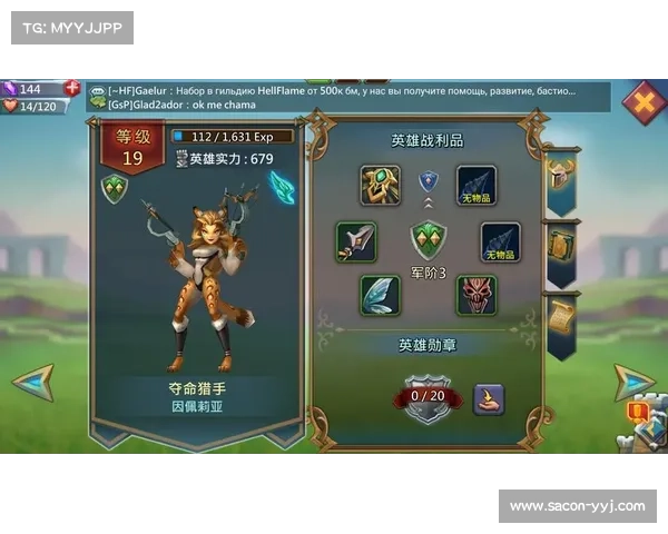 王国纪元：契约魔物攻击者之装备掌控