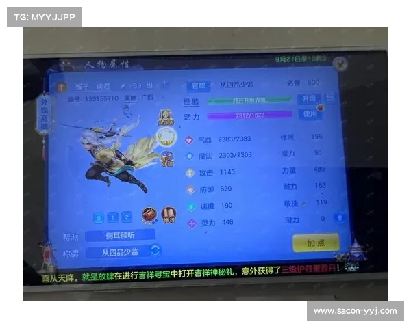 神武手游物价-神武手游0元党能走多远：神武物价风向标：稳中求变，理性投资