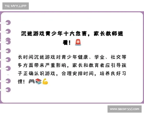 禁止沉迷魔兽世界:保护青少年健康 禁止沉迷魔兽世界:保护青少年健康