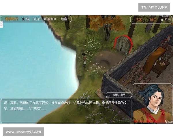 笑傲讲话游戏攻略(笑傲语录:笑傲江湖谈笑风生攻略) 笑傲讲话游戏攻略(笑傲语录:笑傲江湖谈笑风生攻略)