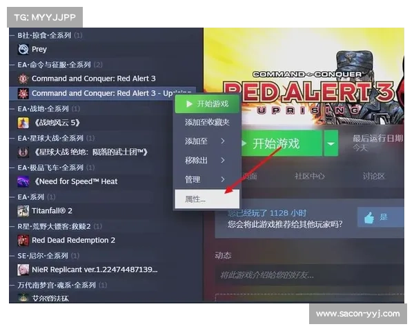 红警三电脑版汉化攻略:让你的游戏体验更加中文化 红警三电脑版汉化攻略:让你的游戏体验更加中文化