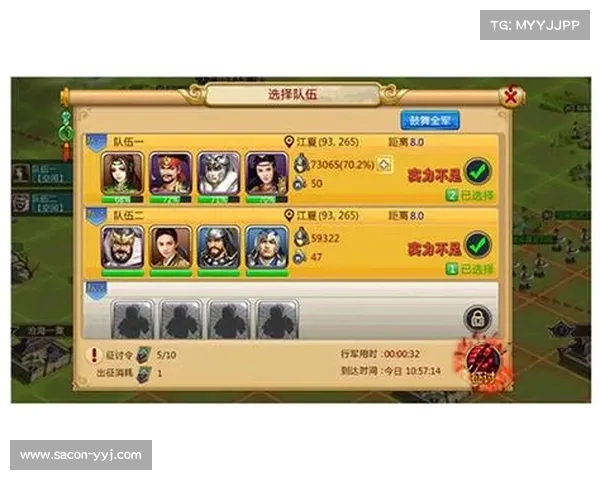 胡莱三国单机版攻略