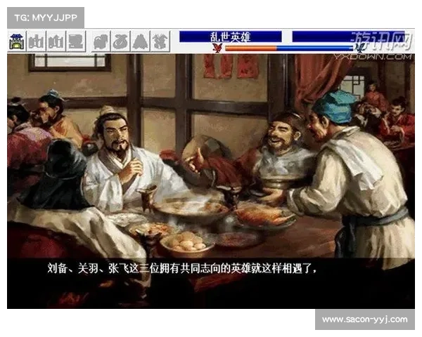 英杰传之乱世纷争:群雄逐鹿,智勇争锋 英杰传之乱世纷争:群雄逐鹿,智勇争锋