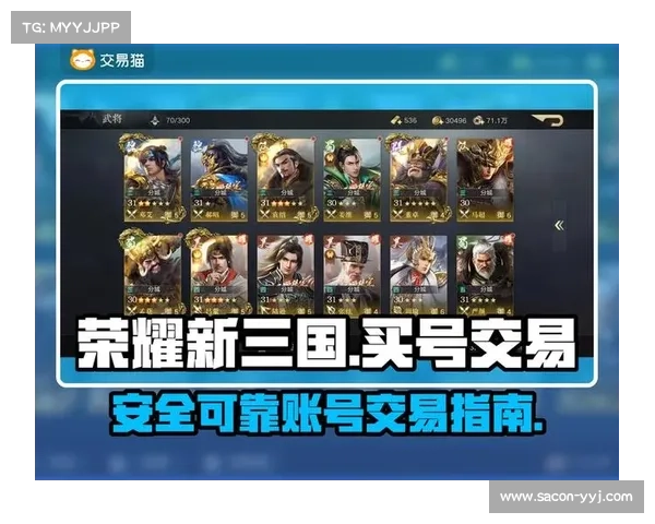 荣耀新三国:装备升级大揭秘 荣耀新三国:装备升级大揭秘