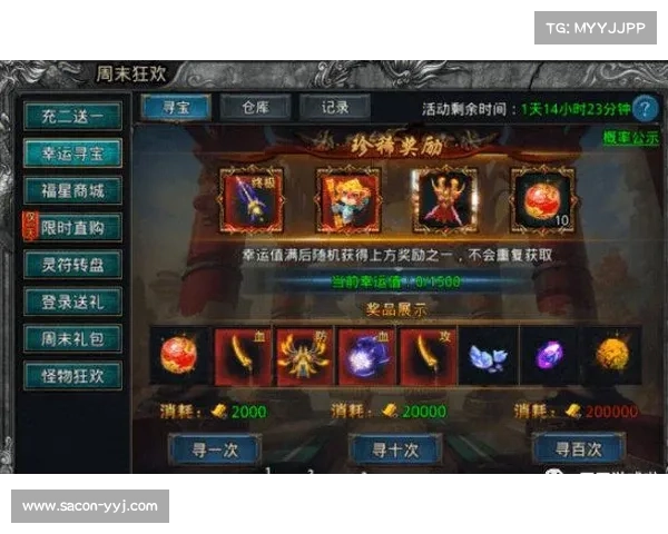 诛仙灵宠传说：逆天改命，御兽纵横