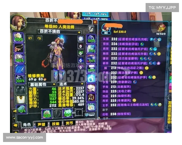 魔兽世界怀旧服法师：开启天赋之书