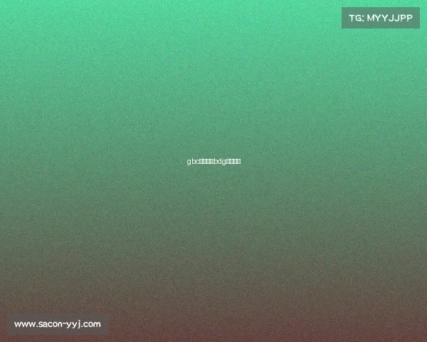 gbc电子竞技bdg电子竞技